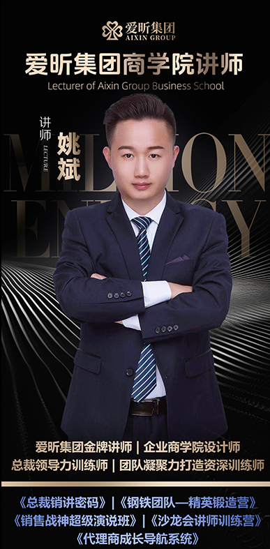 姚斌