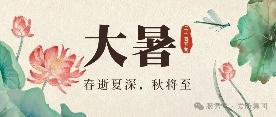 微信图片_2026-07-22_165134_508.jpg